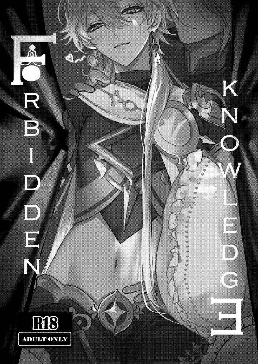 [PCrow] Forbidden Knowledge — Genshin Impact dj [Eng]