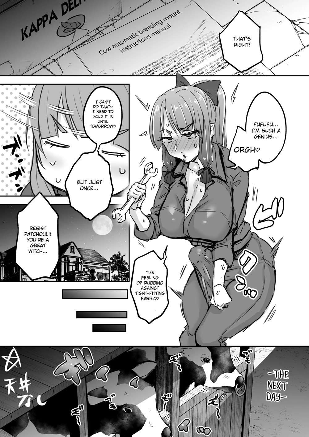 Futanari Daitoshokan Ga Gihindai De Onaru Hanashi [Oneshot]