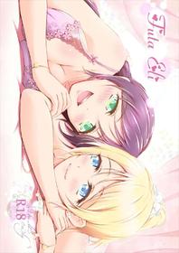 Futa Eli [Oneshot]