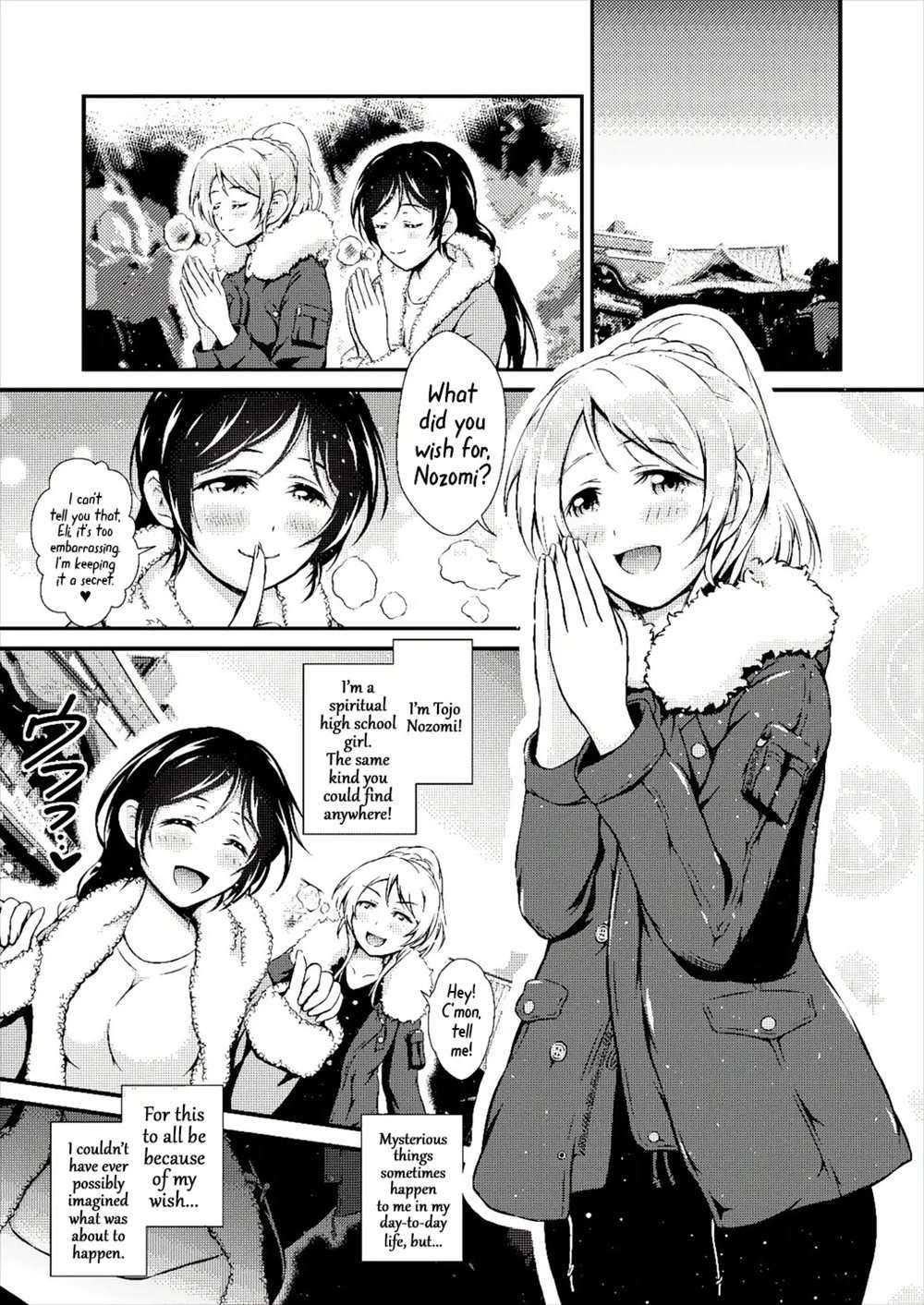 Futa Eli [Oneshot]