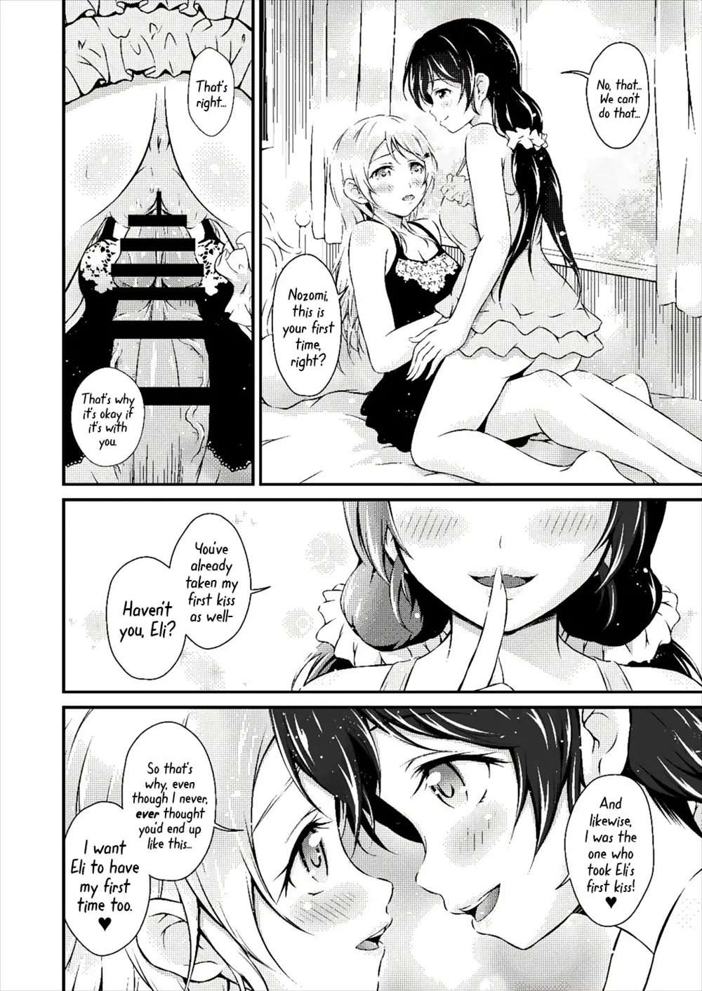 Futa Eli [Oneshot]