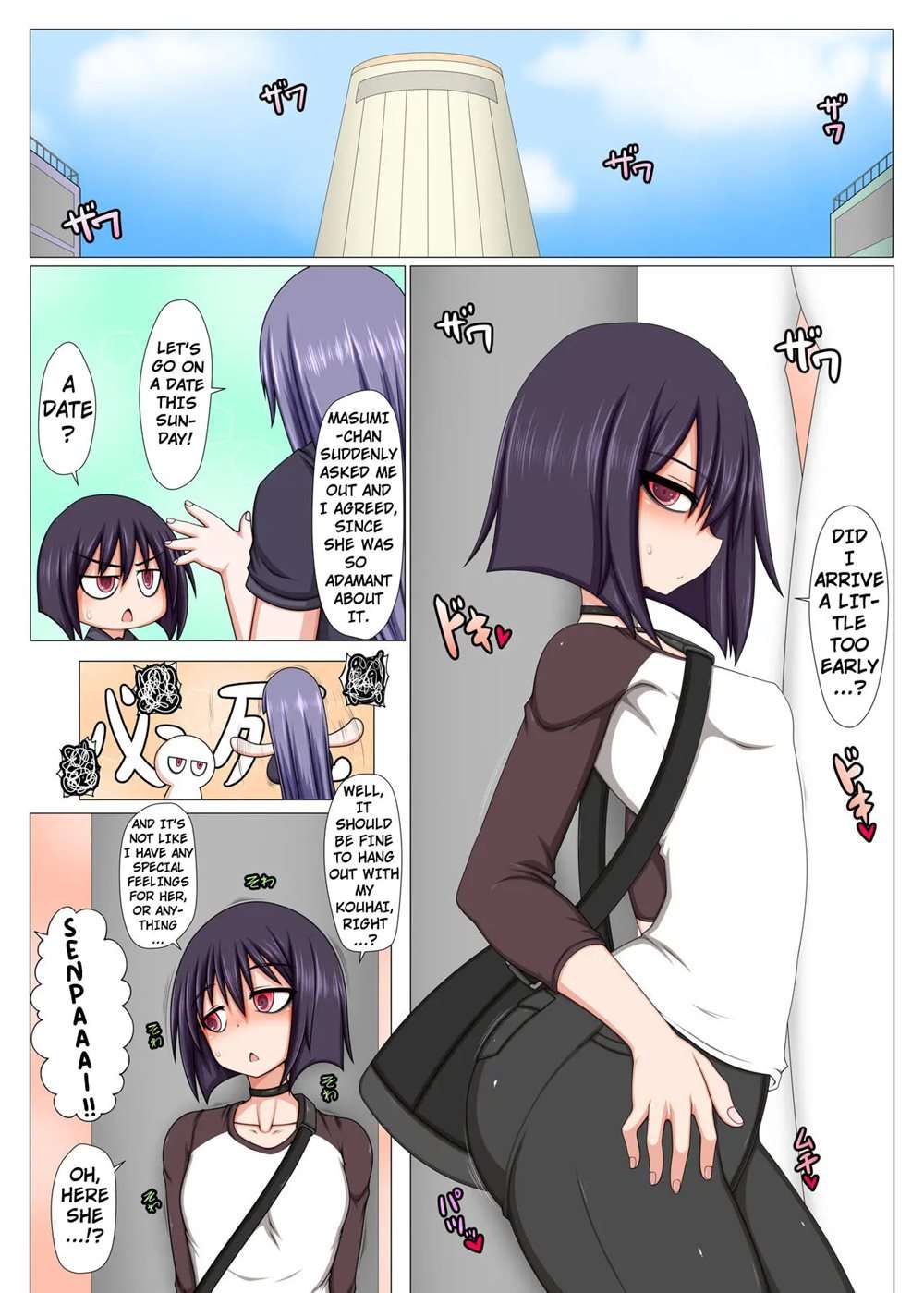 Futanari Kouhai Ni Onaho Atsukai Sareru Ki Ga Suru [Oneshot]