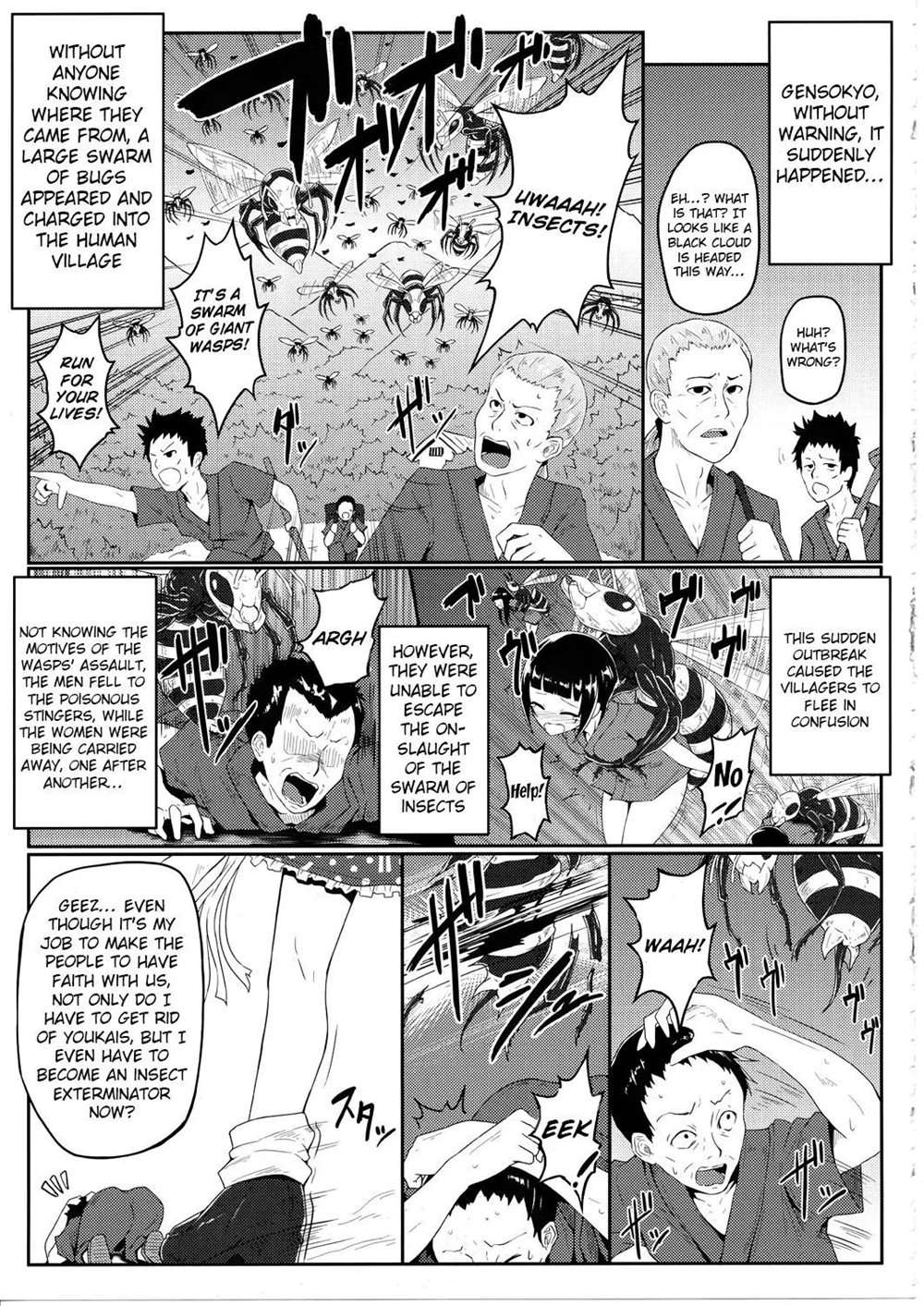 Gokumuchi Seikatsu ~Sanae Hachi~ [Oneshot]