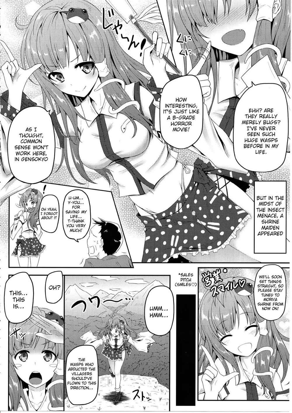 Gokumuchi Seikatsu ~Sanae Hachi~ [Oneshot]