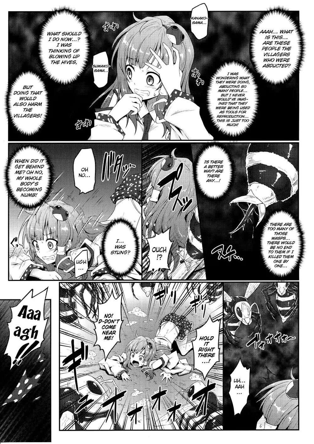 Gokumuchi Seikatsu ~Sanae Hachi~ [Oneshot]