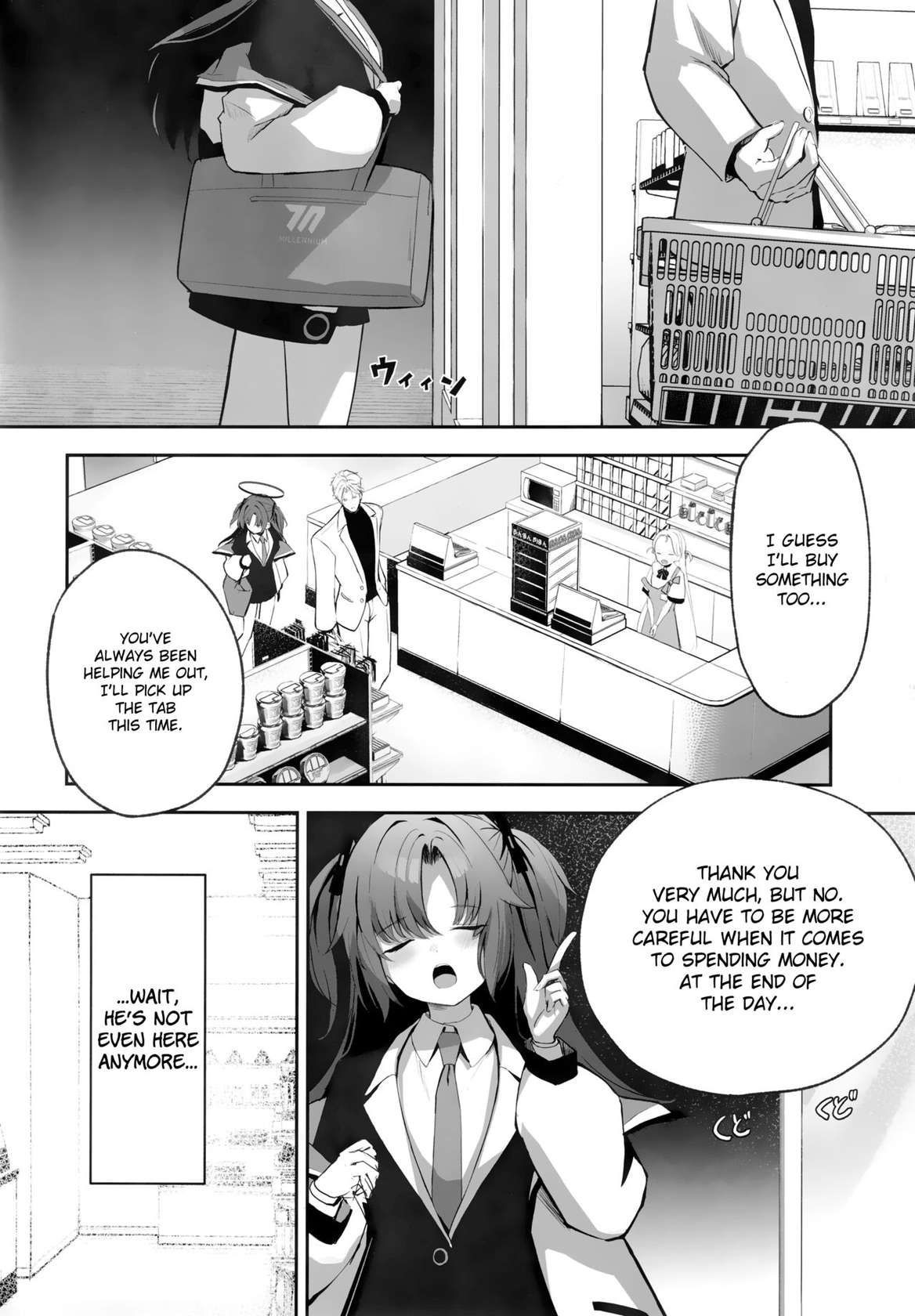 (C101) [HIGH:LAND (Takashima Shoa)] Ame to Shousou - rain and impatience (Blue Archive) [English] [HerpaDerpMan]