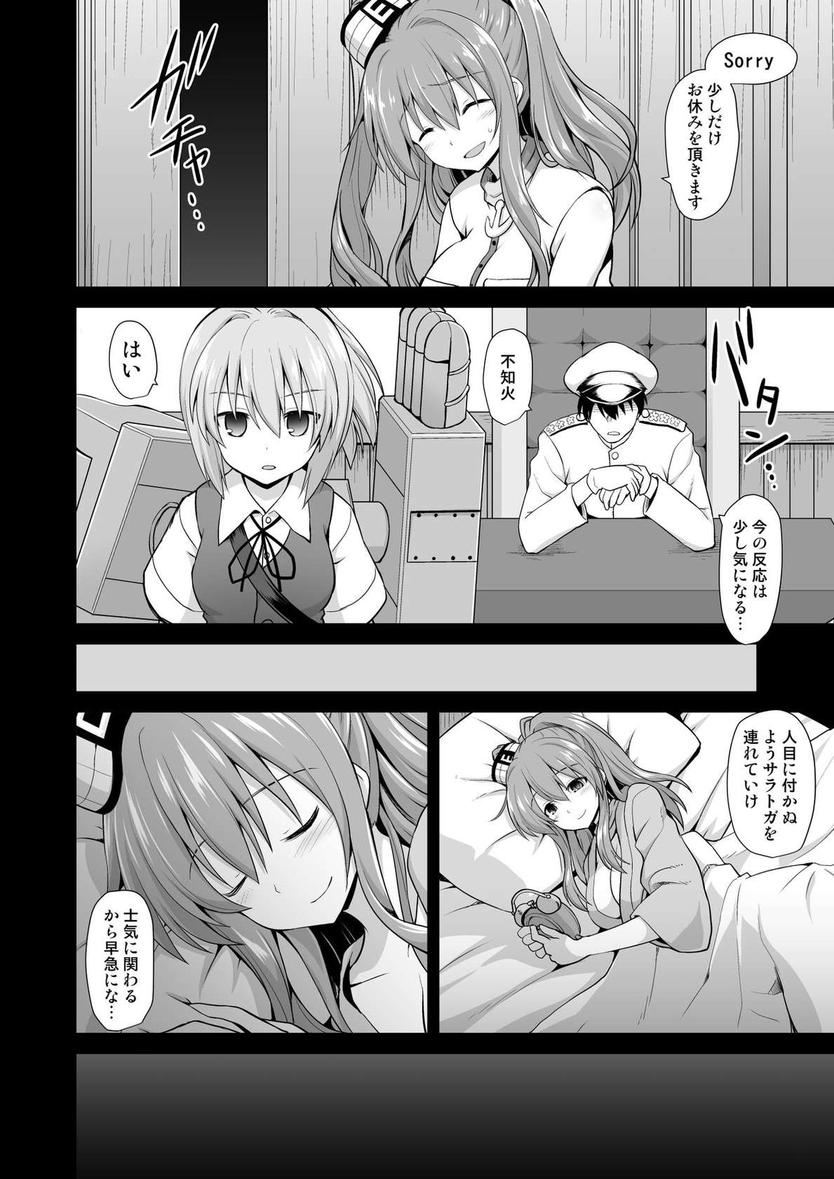 [C101][悪転奏進(黒糖ニッケ)]艦娘着妊 米国艦娘総集編(DL版)