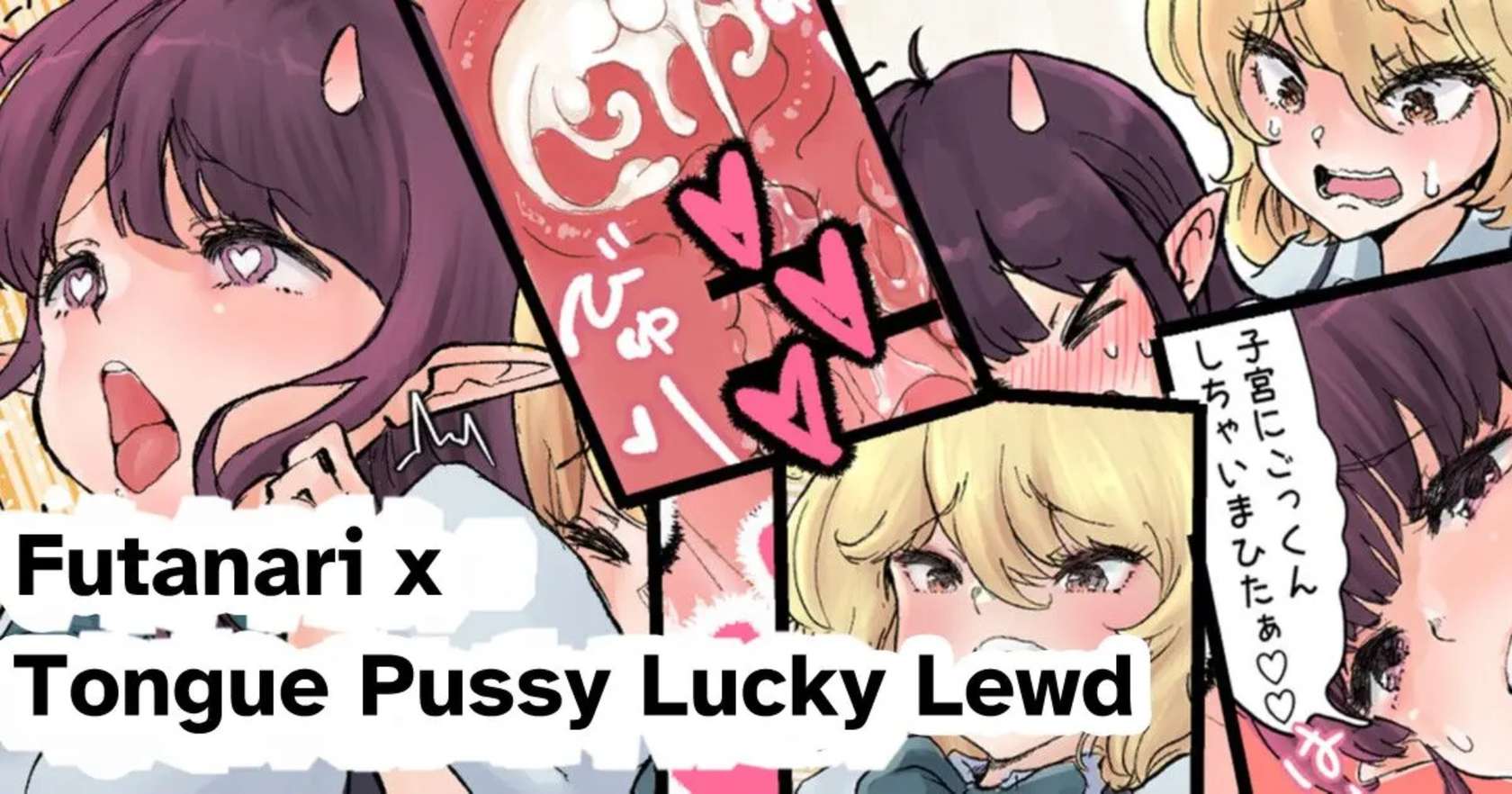 Futanari x Tongue Pussy Lucky Lewd [Oneshot]