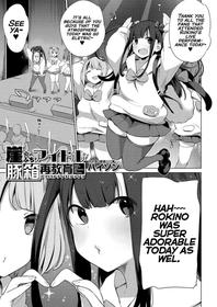 Gakeppuchi Idol Butabako Saikyouiku [Oneshot]