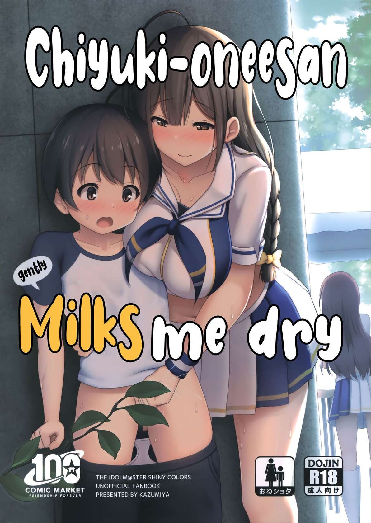 (C100) [Kazumiya (Arisu Kazumi)] Chiyuki Onee-san Gently Milks Me Dry | Chiyuki Onee-san ga Yasashiku Shiboritocchau Hon (THE iDOLM@STER: Shiny Colors) [English] [Tabunne Scans]