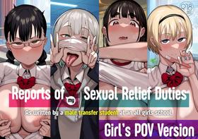 Girl's POV Version Of Reports Of My Sexual Relief Duties As Written By A Male Transfer Student At An All Girls School [Oneshot]