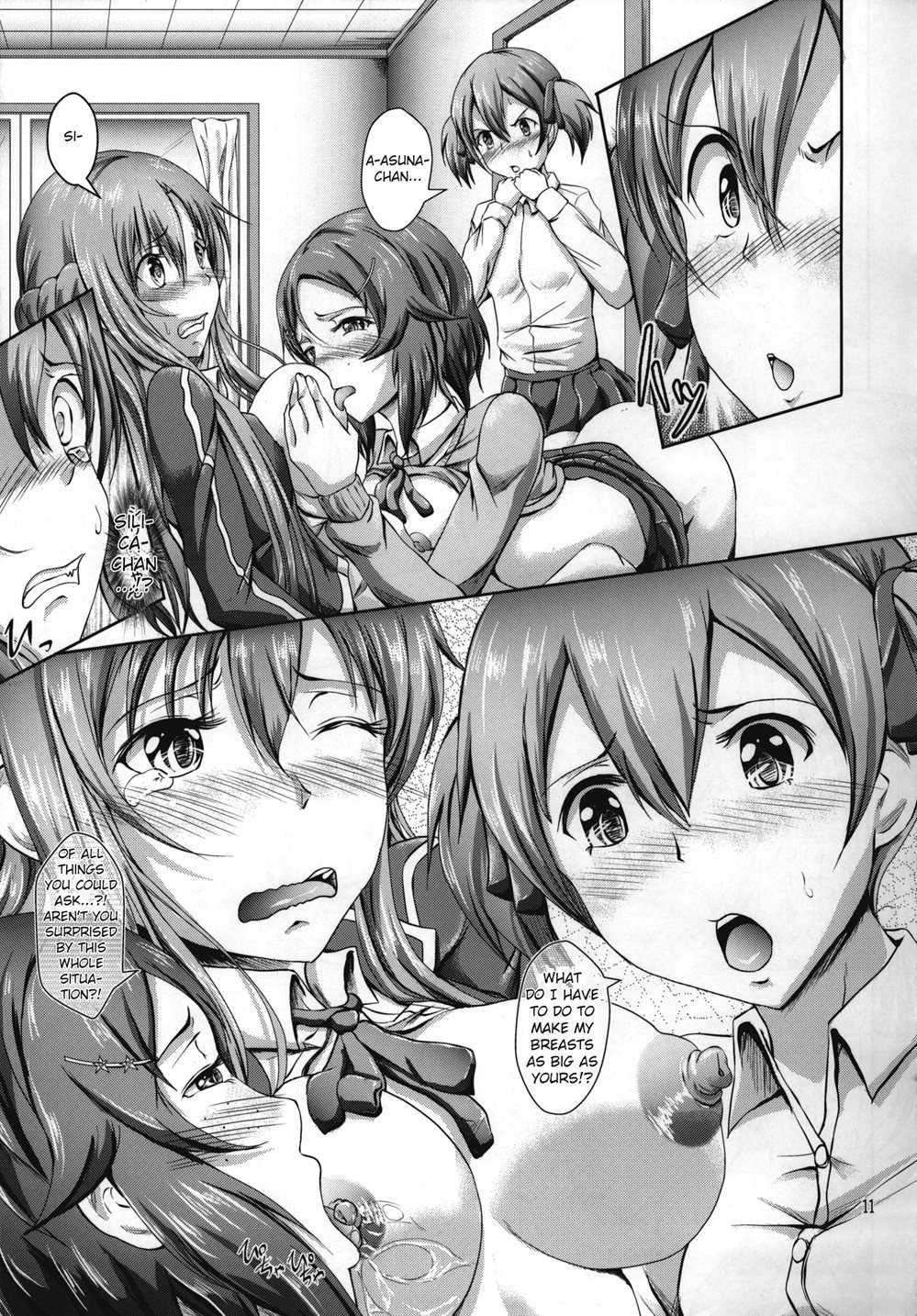 After School Sword Art Offline [Oneshot]