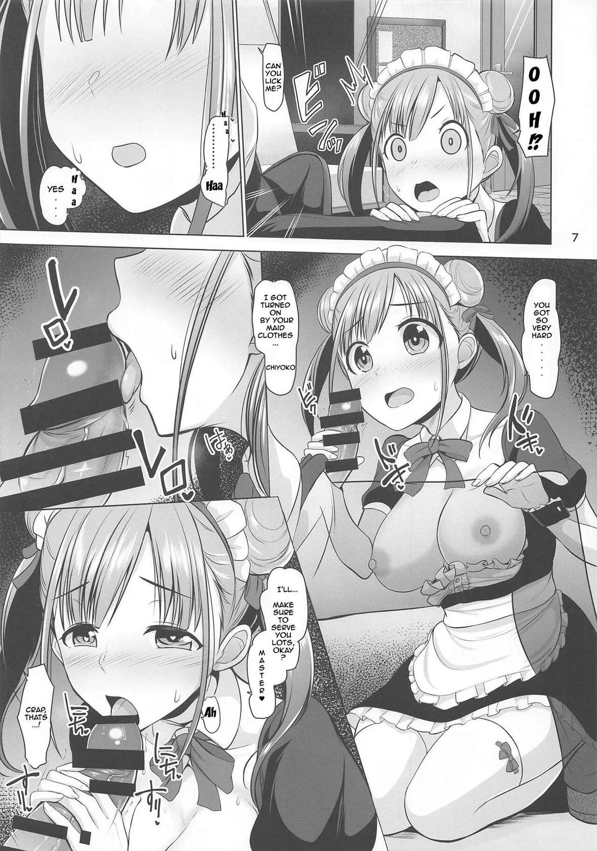 [Mikandensya (Dan)] Choco Maid (THE iDOLM@STER: Shiny Colors) [English] [Im Simon! 93.7]