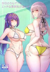 (C101) [COMEX (Zhen Lu)] Kyou no Chaldea mo Ecchi na Funiki ga Afureru (Fate/Grand Order)