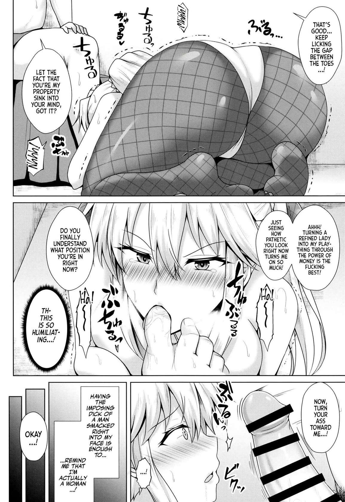 [Taishou Romanesque (Toono Suika)] Shishi ga Usagi ni Ochiru Toki | Turning a Lion into a Bunny! (Fate/Grand Order) [English] [Team Rabu2] [Digital]