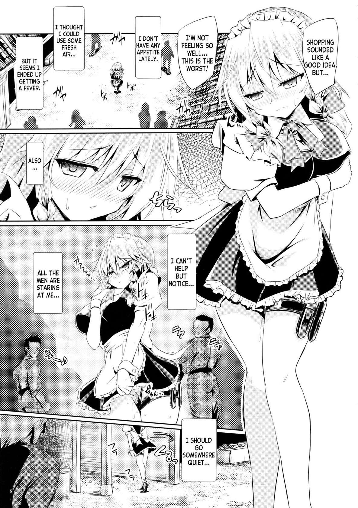 (C101) [Reverse Noise (Yamu)] Succubus Koumakan (Touhou Project) [English] [desudesu]