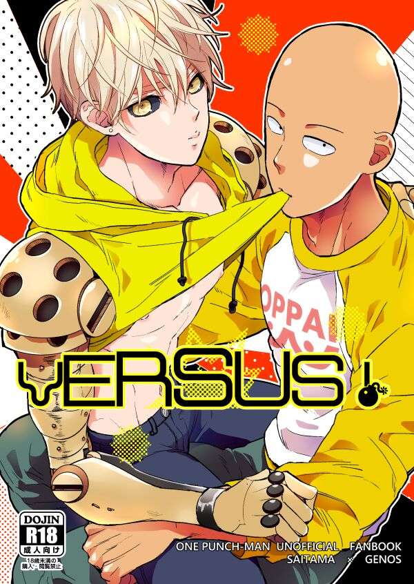 [Take4 (Takeshi)] VERSUS! (One Punch Man) [Digital]