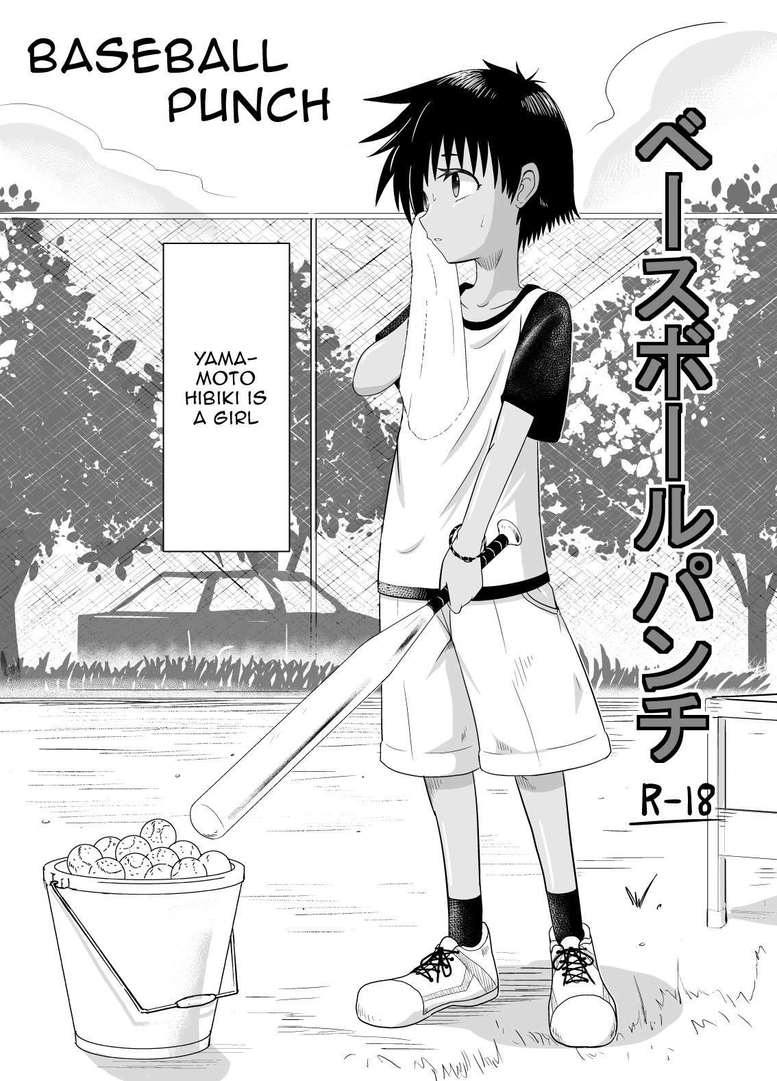 [Coffee] Baseball Punch [English] [Tenshi-Nyow]