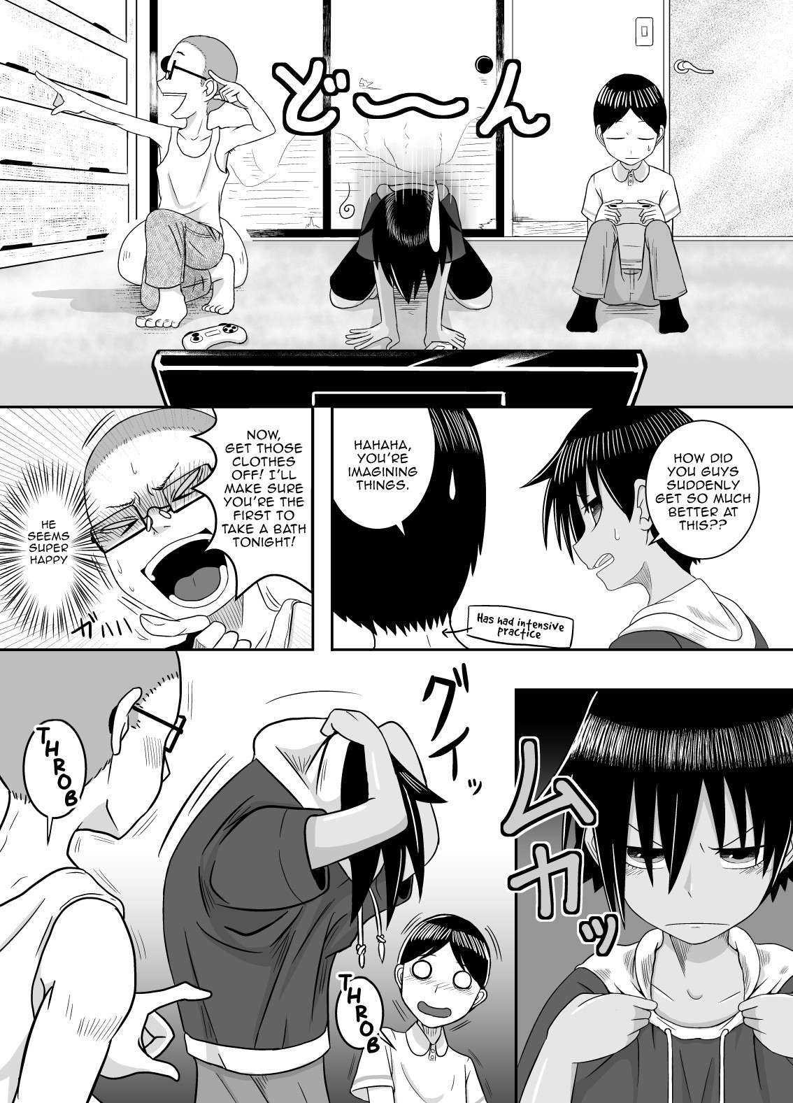 [Coffee] Baseball Punch [English] [Tenshi-Nyow]