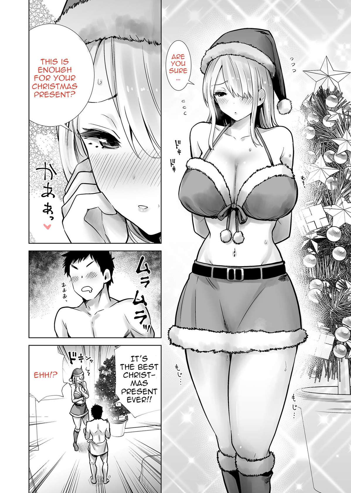 [RK-2] Tomodachi no Mama ga Boku no Dekachin de Ikimakutta Christmas Eve | Fucking My Friend's Mom With My Big Cock On Christmas Eve [English] [Doujins.com]