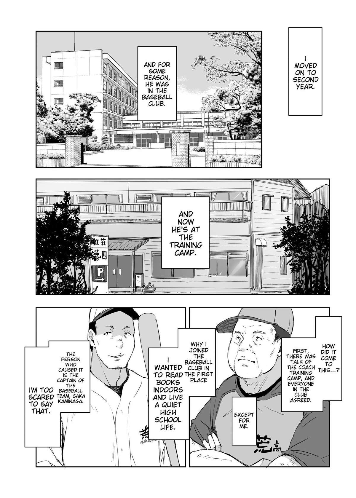 [Arakureta Monotachi (Arakure)] Boku no Kanojo wa Yakyuubu Manager ver. 2.2 | Is the Er.2.2. Of the Baseball Manager [English] [Digital]