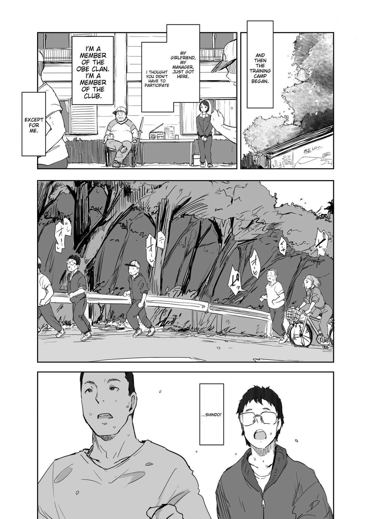 [Arakureta Monotachi (Arakure)] Boku no Kanojo wa Yakyuubu Manager ver. 2.2 | Is the Er.2.2. Of the Baseball Manager [English] [Digital]