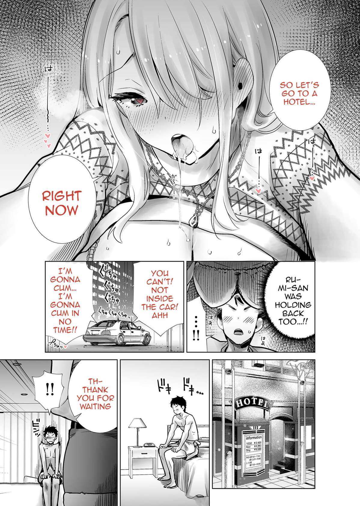 [RK-2] Fucking My Friend's Mom With My Big Cock On Christmas Eve [English] [Doujins.com]