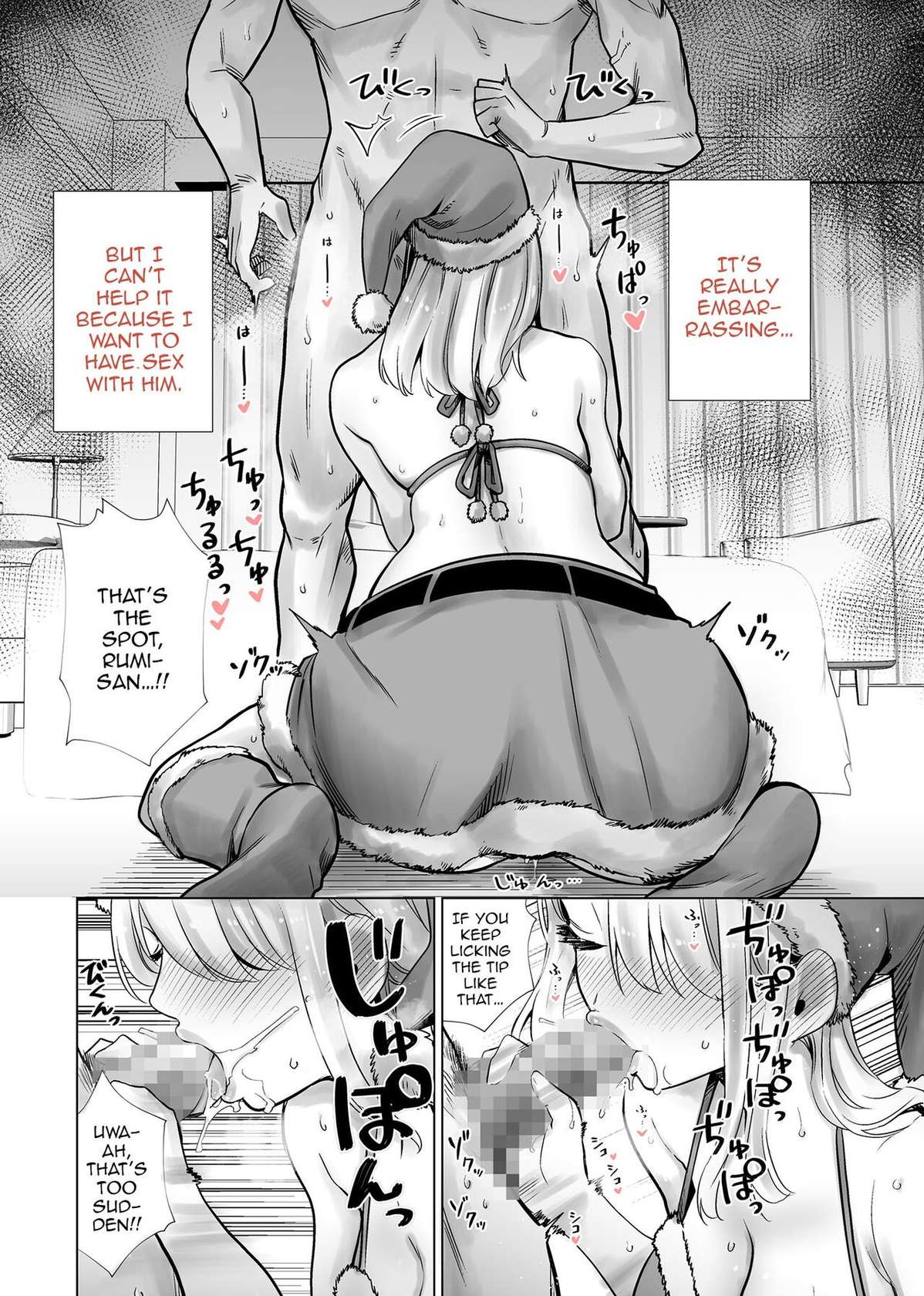 [RK-2] Fucking My Friend's Mom With My Big Cock On Christmas Eve [English] [Doujins.com]