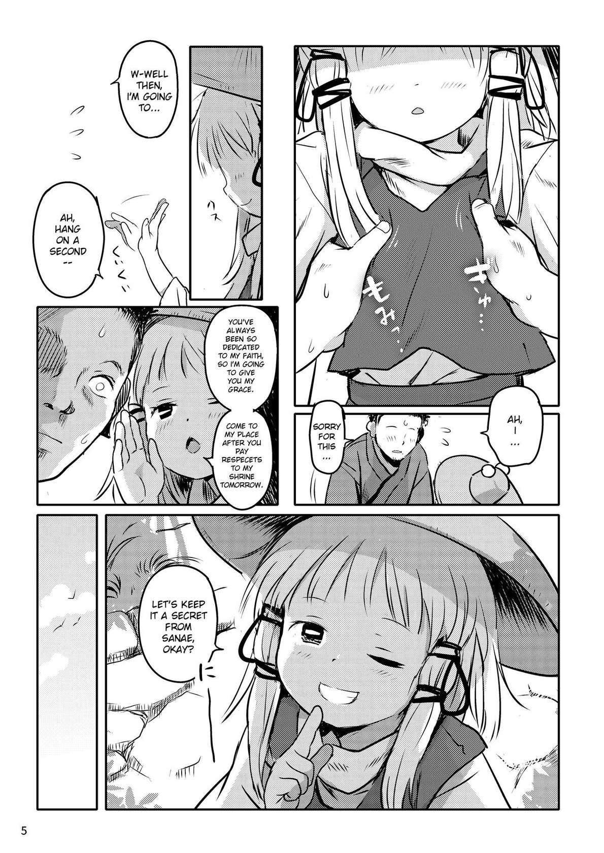 [Komanest (Cock Robin)] Oyurushio! Suwako-sama! | Forgive me! Suwako-sama! (Touhou Project) [English] [Catalyst] [Digital]