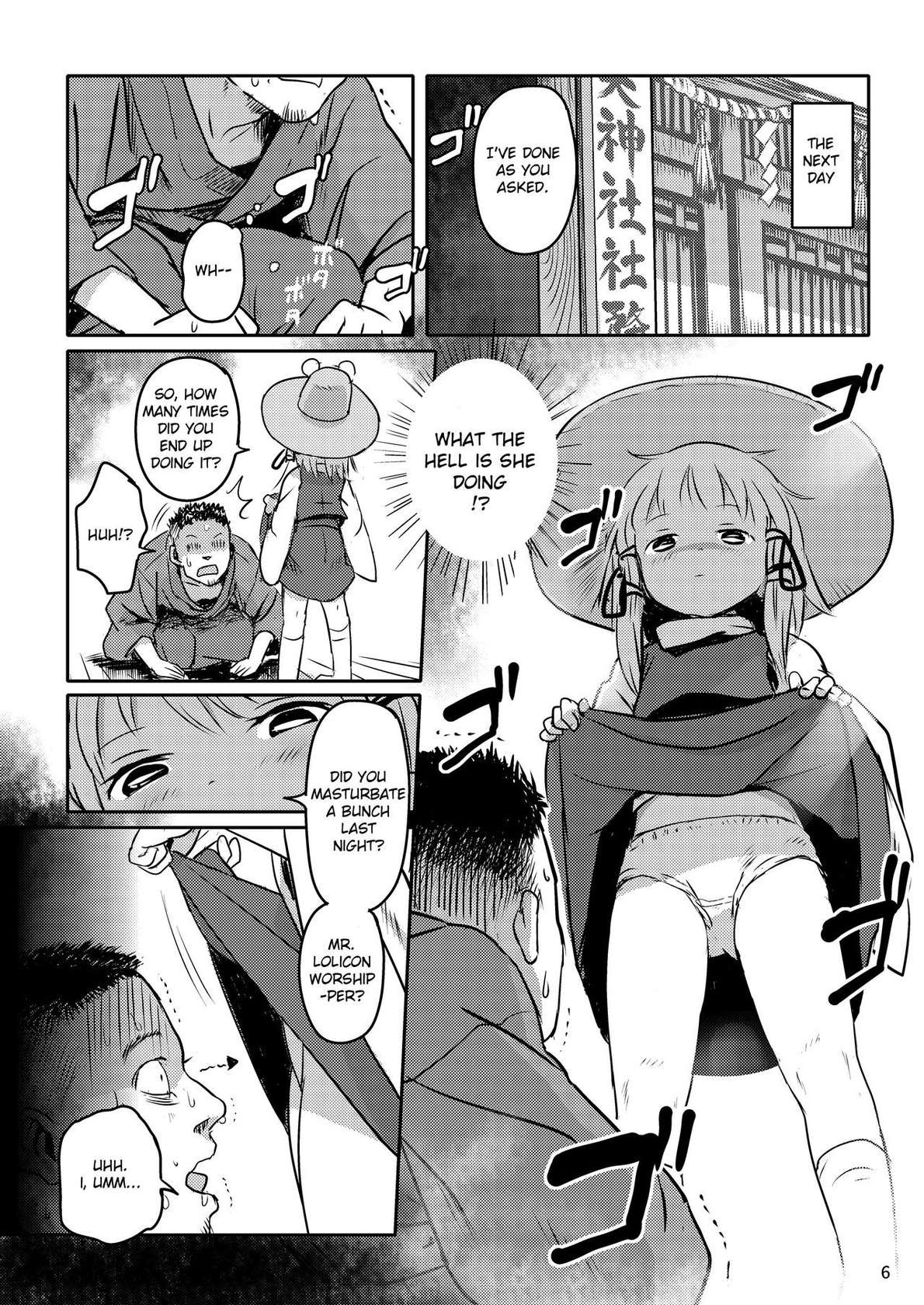 [Komanest (Cock Robin)] Oyurushio! Suwako-sama! | Forgive me! Suwako-sama! (Touhou Project) [English] [Catalyst] [Digital]