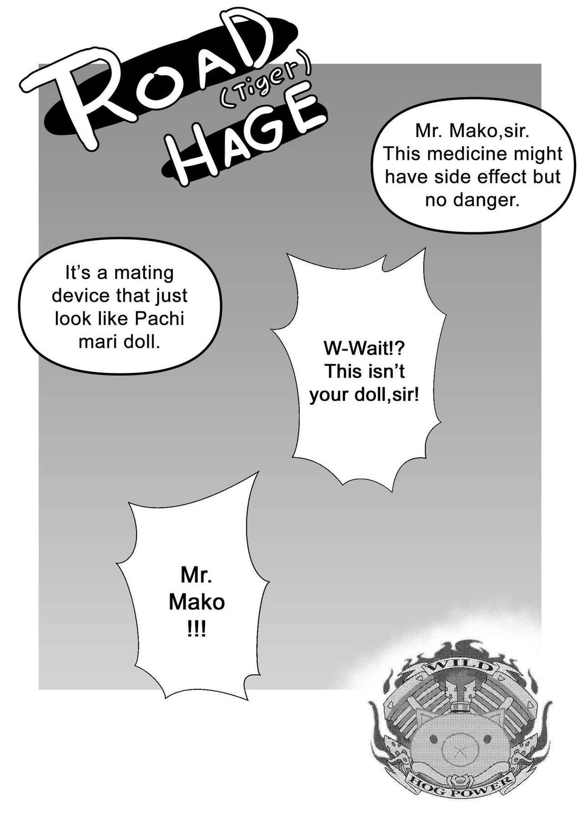 [LucusOLD] Road Tiger Hage [English]