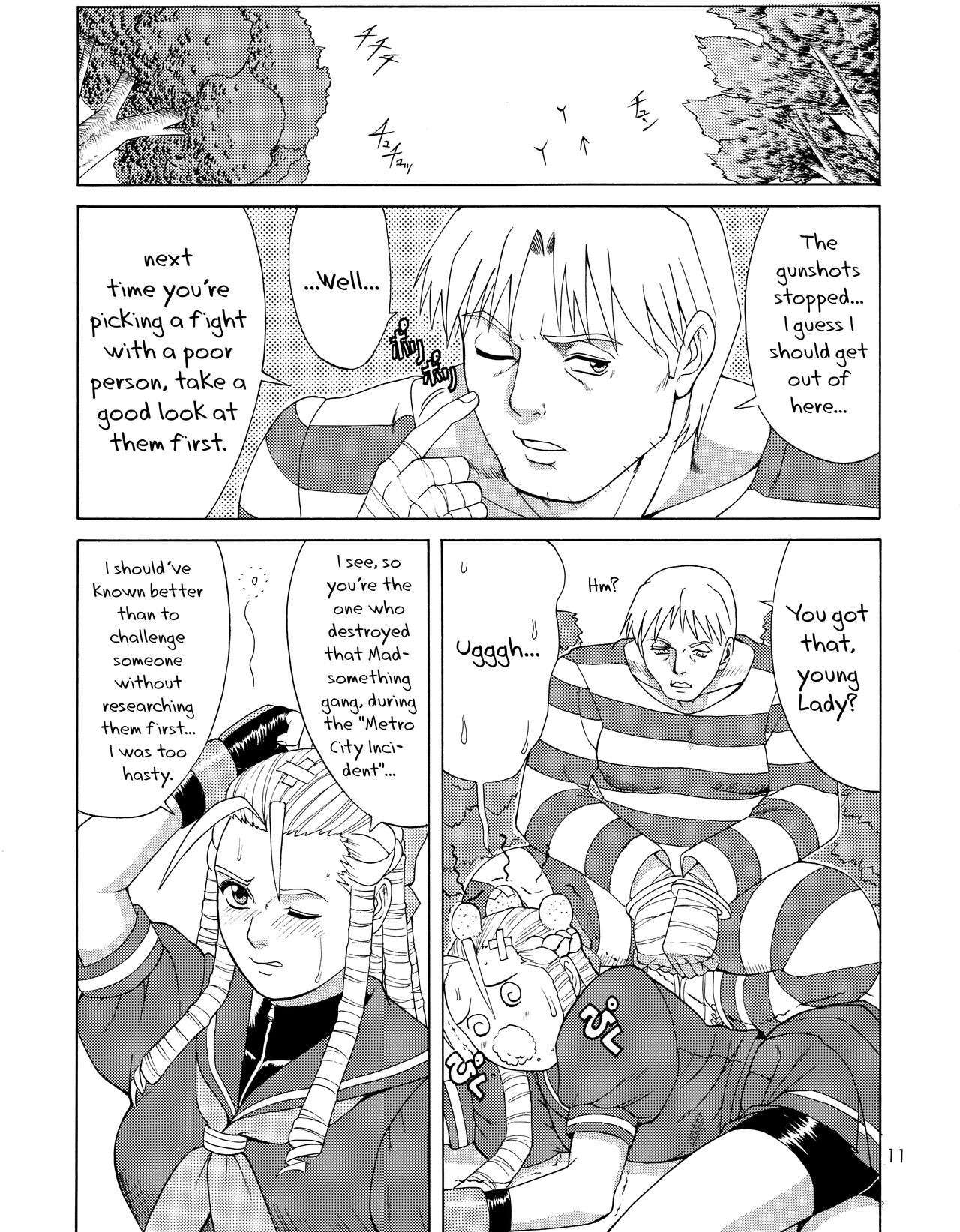 (CR25) [Saigado (Ishoku Dougen)] Sakura & Friends Quince Jam (Street Fighter) [English] [biribiri]