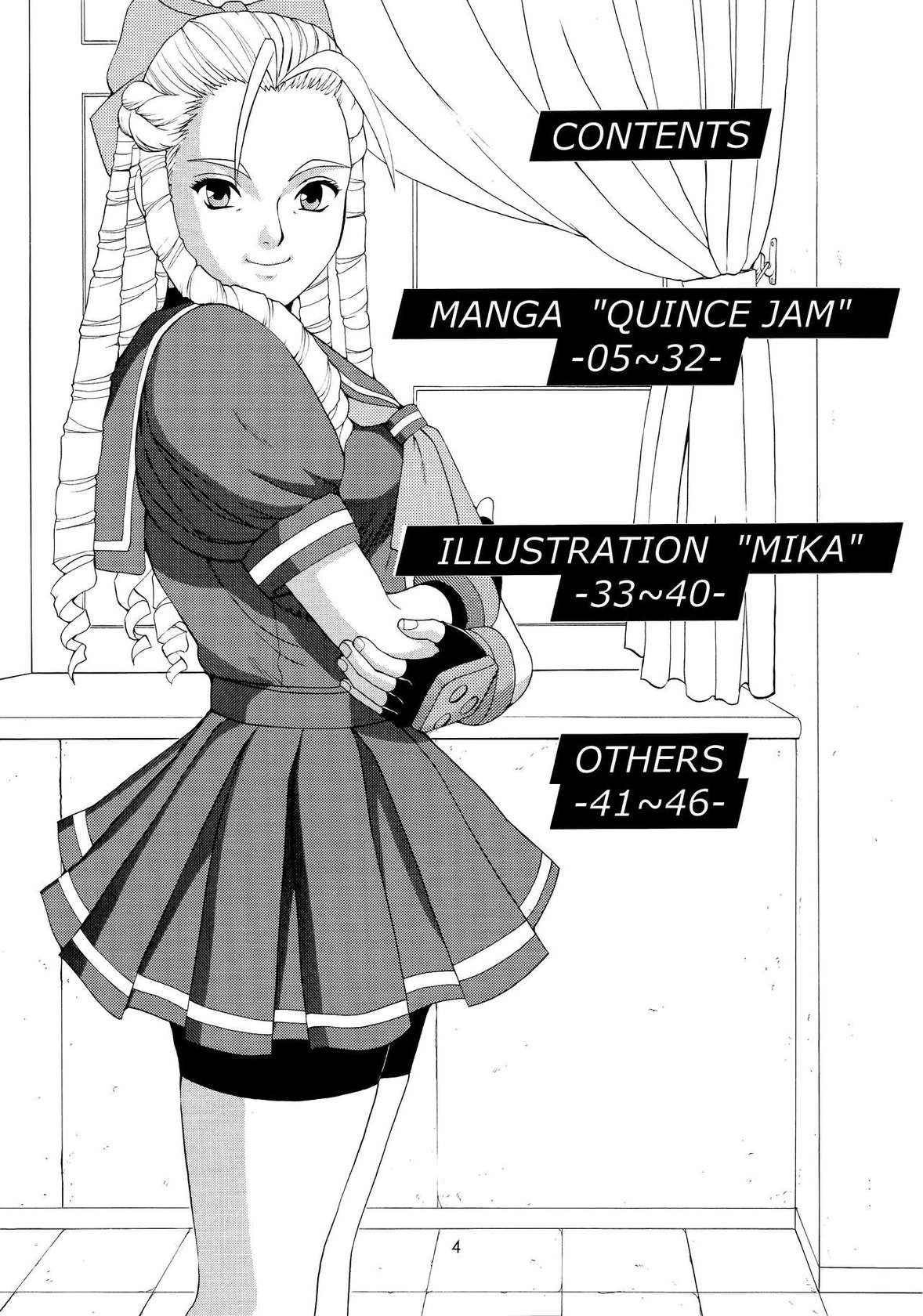 (CR25) [Saigado (Ishoku Dougen)] Sakura & Friends Quince Jam (Street Fighter) [English] [biribiri]