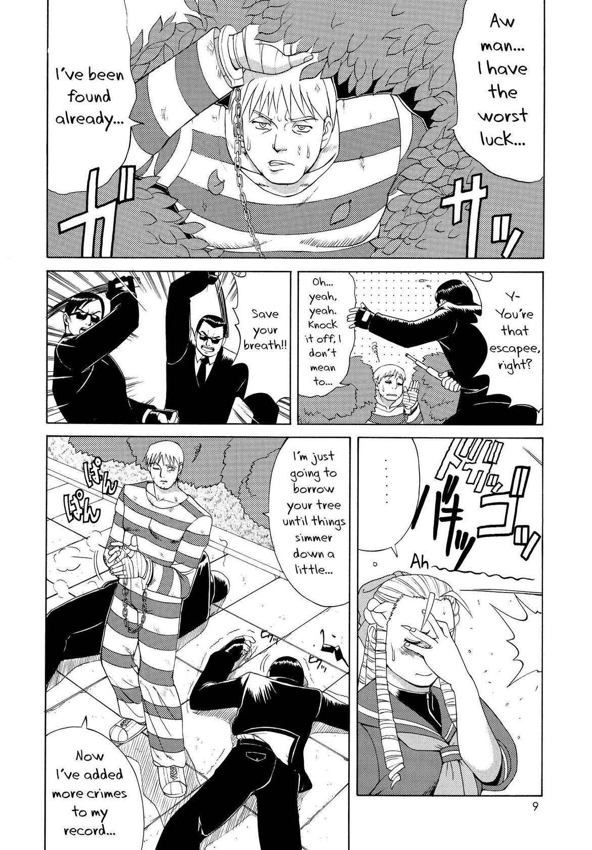 (CR25) [Saigado (Ishoku Dougen)] Sakura & Friends Quince Jam (Street Fighter) [English] [biribiri]