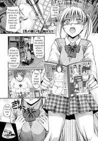 Sister's Big Boob Wish [English] [Rewrite] [sureyet2]