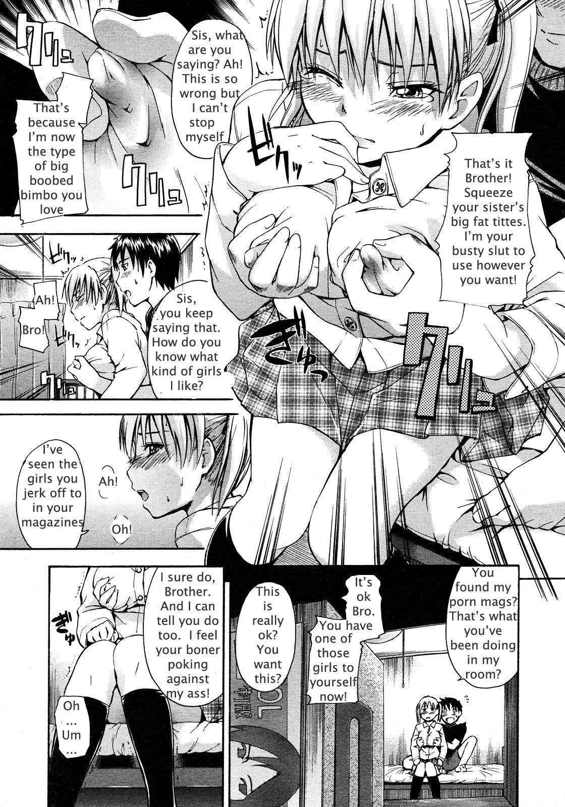 Sister's Big Boob Wish [English] [Rewrite] [sureyet2]