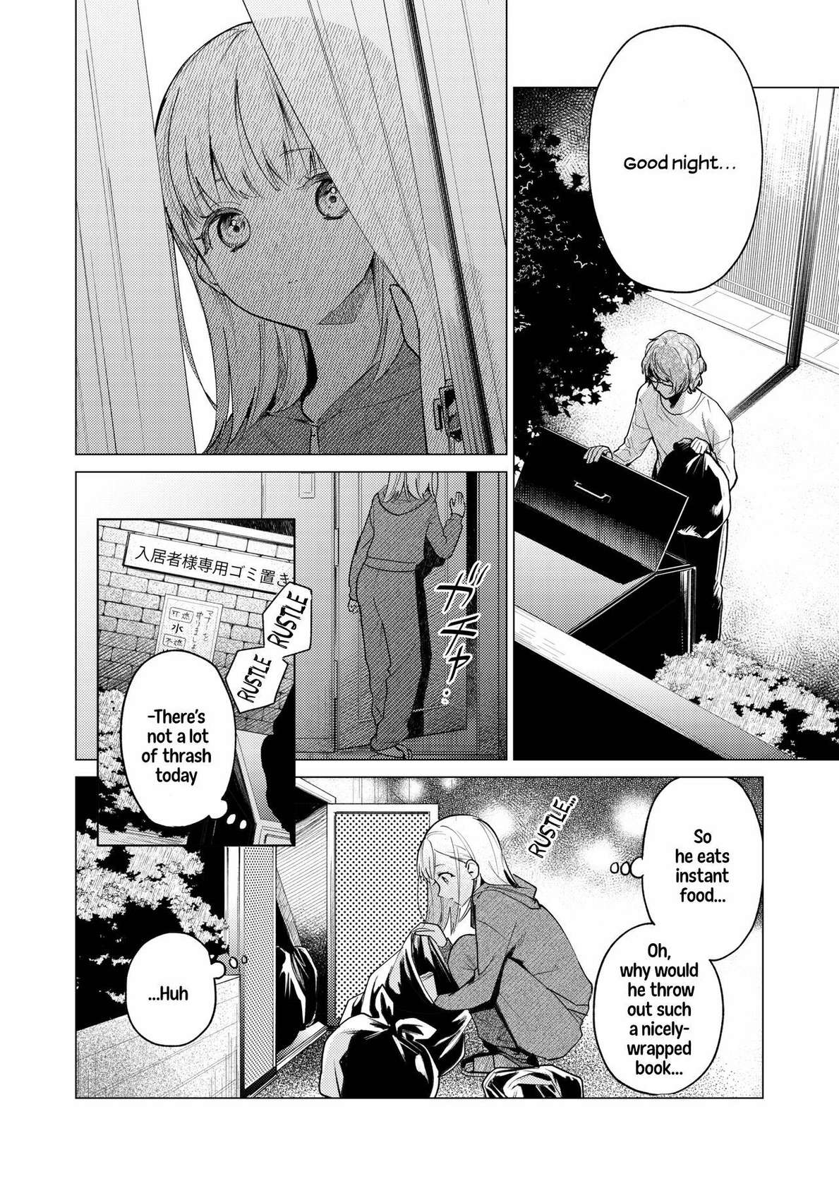 [parasite garden (Uruh Akua)] 203-gou no Rinjin wa Kagitaba Hitotsu Nokoshite Kieta. | The Neighbor in Room 203 Disappeared Leaving a Key Behind. [English] [Digital]