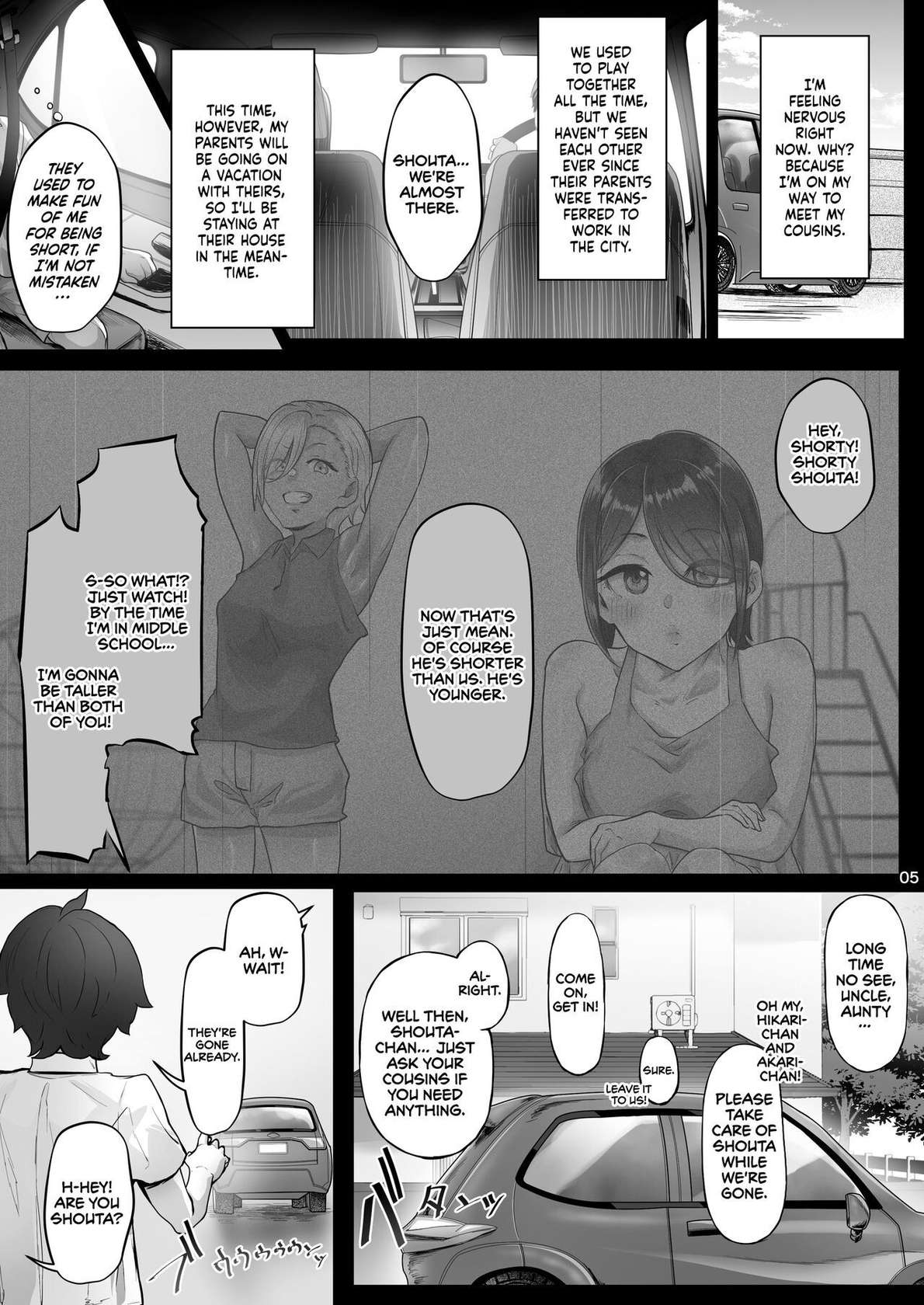 [Cior (Ken-1)] Anegasaki Shimai no Yuuwaku C-ori03 | Temptations of the Anegasaki Sisters C-ori03 [English] [head empty + RedLantern] [Digital]