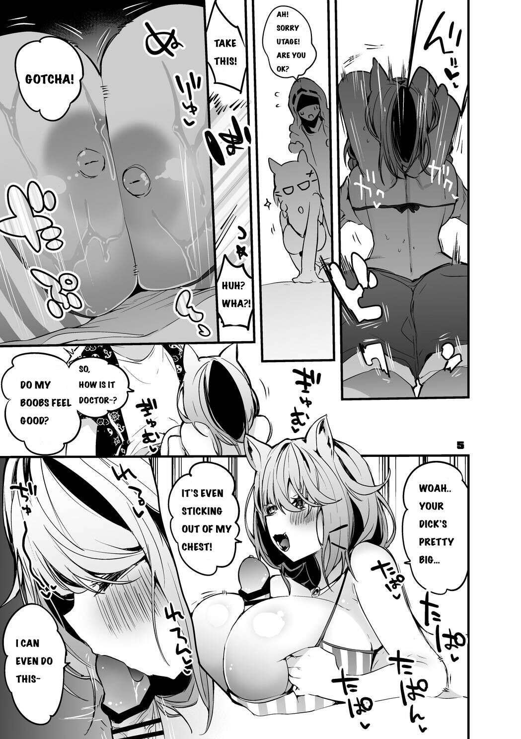 [Ringo Club] Hakobune x Ero x Matome Hon 2 Ch.1 (Arknights) [English] [Digital]