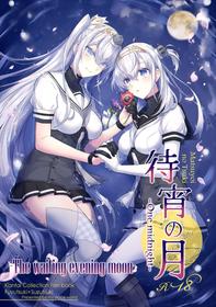 [my pace world (Kabocha Torte)] Matsuyoi no tsuki -One Midnight- | The waiting evening moon -One Midnight- (Kantai Collection -KanColle-) [English] [Digital]