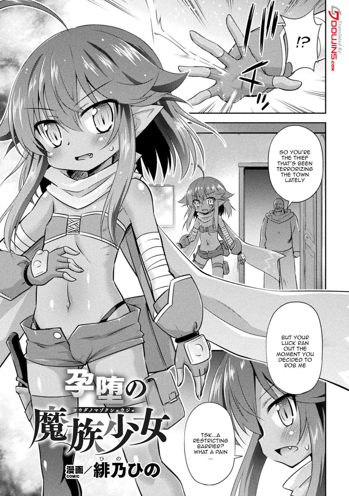 [Anthology] 2D Comic Magazine Mesugaki Haramase Seisai! Wakarase Chakushou de Omedeta Mama Debut Vol. 2 | 2D Comic Magazine Loli Pregnancy Punishment! The Joyous Pregnant Mama Debut vol. 2 [English] {Doujins.com} [Digital]