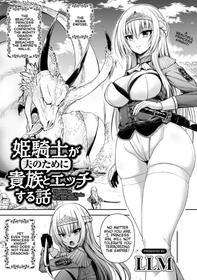 [LLM] Himekishi ga Otto no Tame ni Kizoku to Ecchi suru Hanashi (COMIC Gucho Vol. 6) [English]