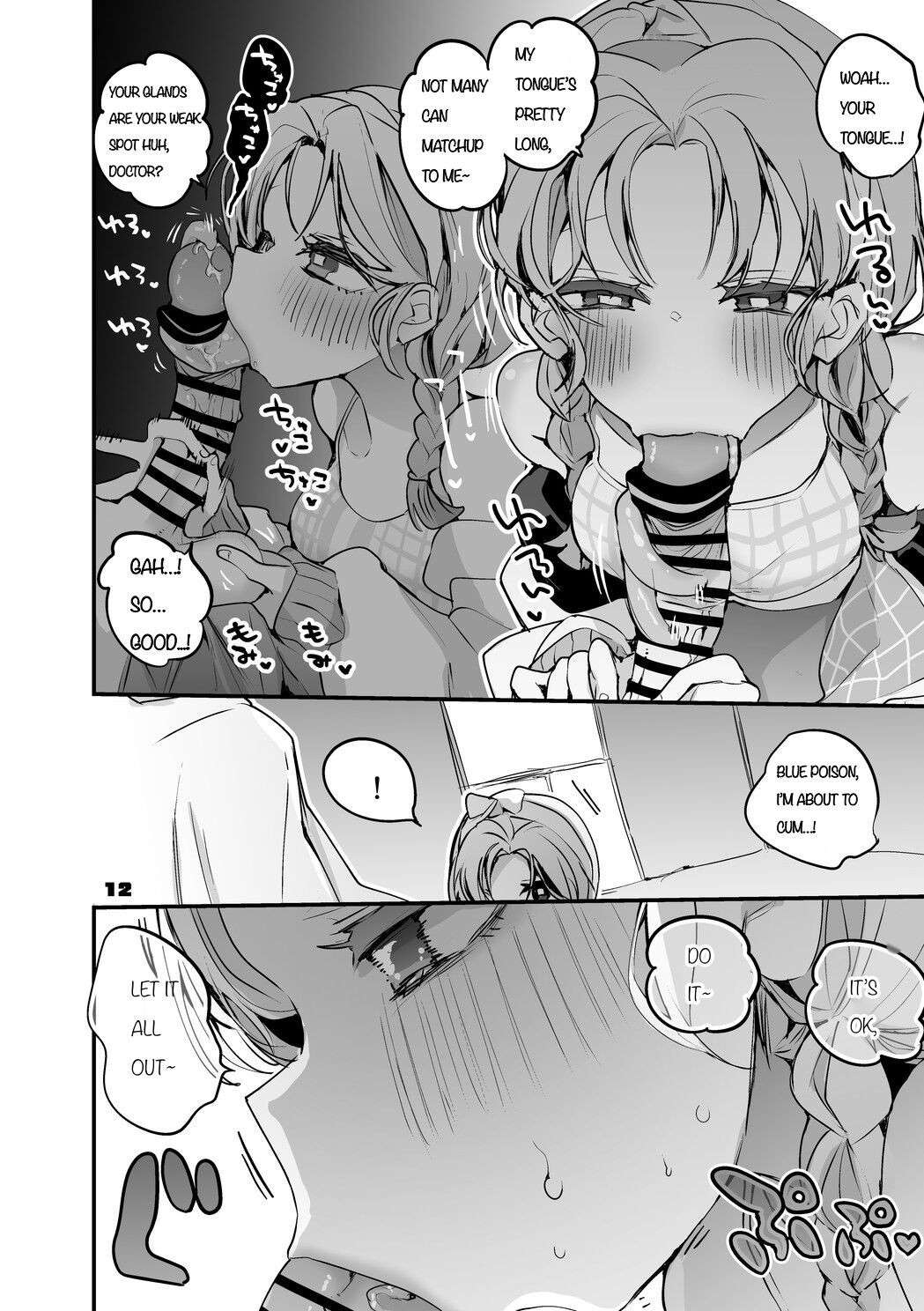 [Ringo Club] Hakobune Ero Matome Hon 2 Ch.2 (Arknights) [Digital]