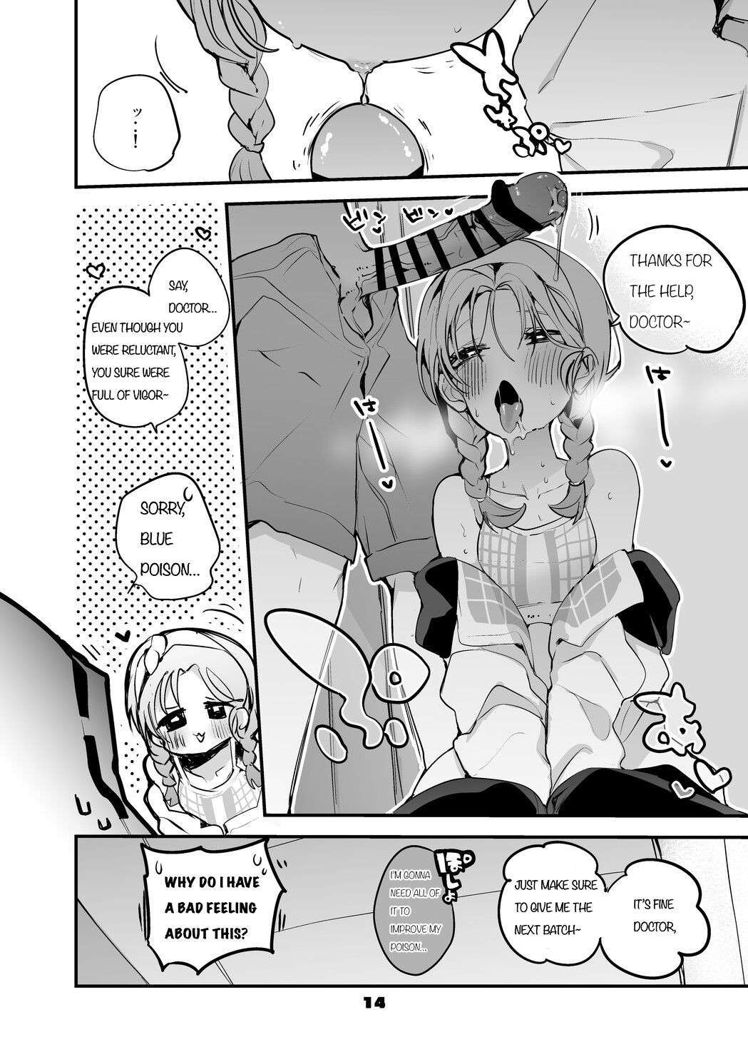 [Ringo Club] Hakobune Ero Matome Hon 2 Ch.2 (Arknights) [Digital]