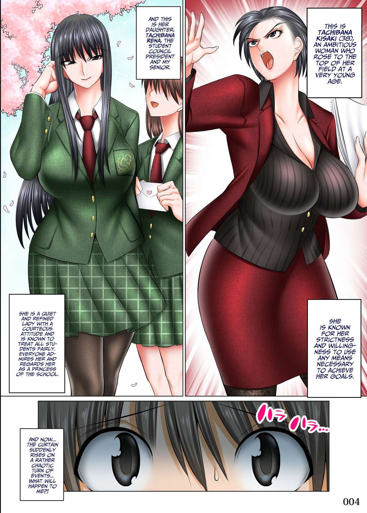 [Kaientai (Shuten Douji)] Boku Igai Inpo no Sekai 4 Kouchou & Seitokaichou Oyakodon Hen | A World Where All Men But Me Are Impotent 4 -  Principal & Student Council President: Oyakodon Edition[English] [Project Valvrein]