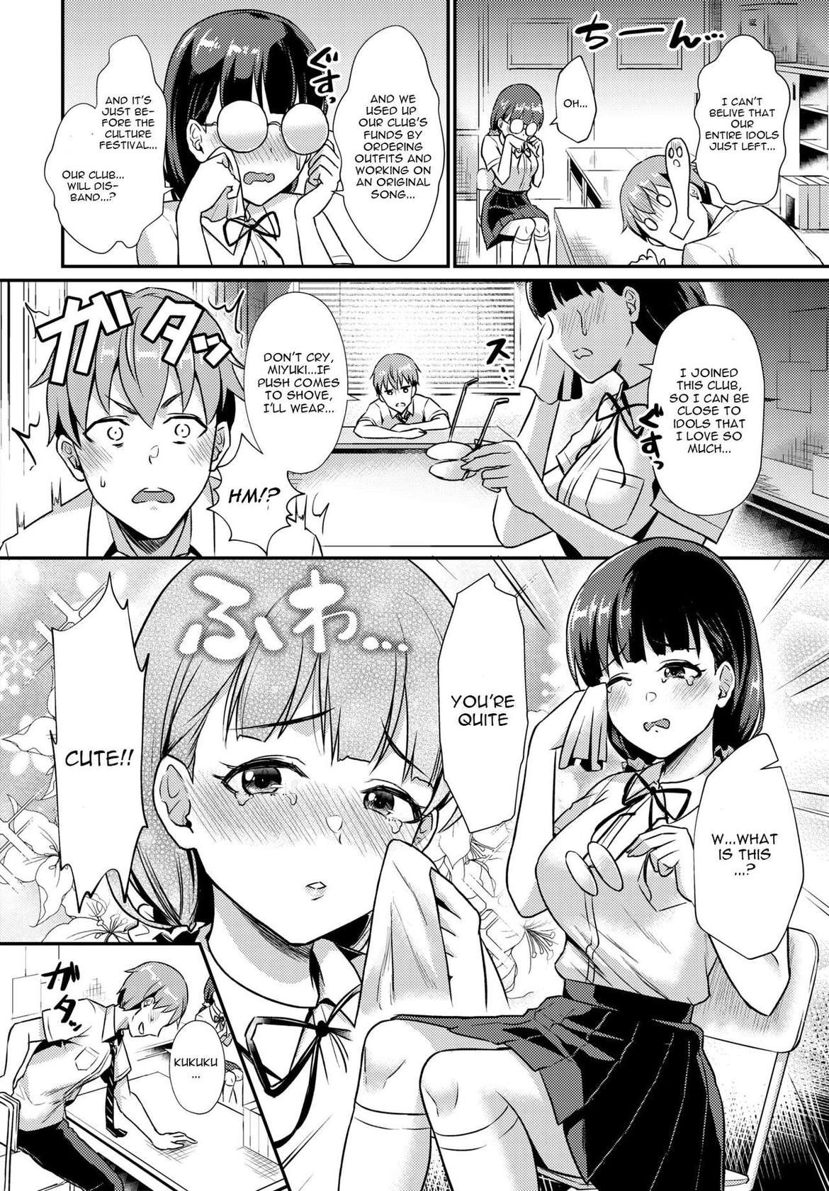 [Shinooka Homare] Himitsu no Produce! (COMIC BAVEL 2020-11) [English] [CGrascal] [Digital]