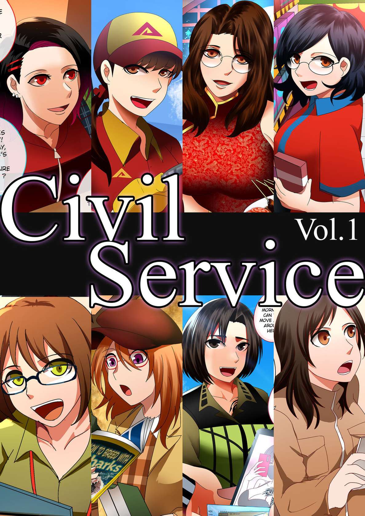 [Degamishiro] Civil Service Vol.1