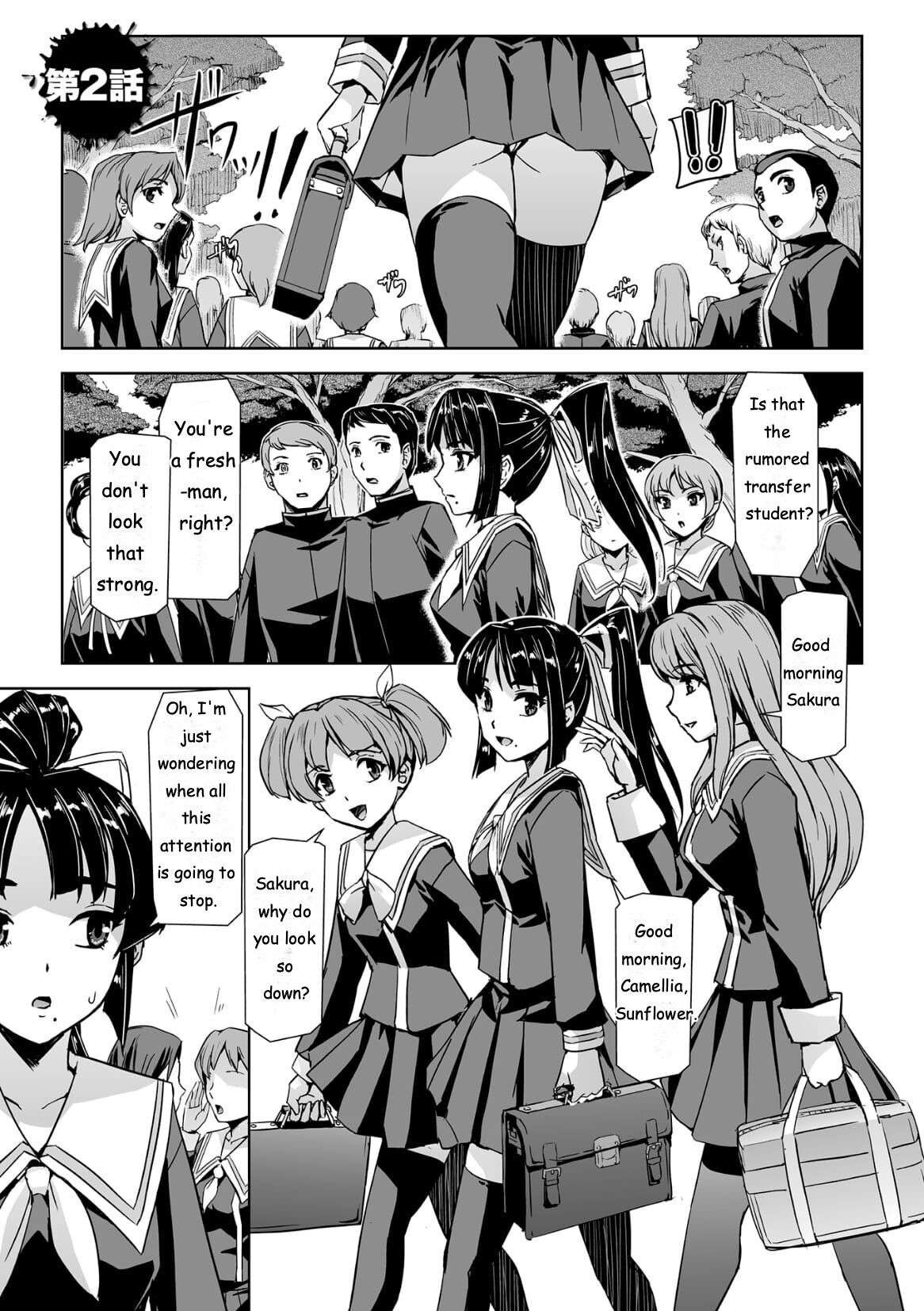 [Tikuma Jukou, Sukesaburou] Torawareta Bishoujo Sousakan Kamishiro Sakura THE COMIC Ch. 2 [ENGLISH]