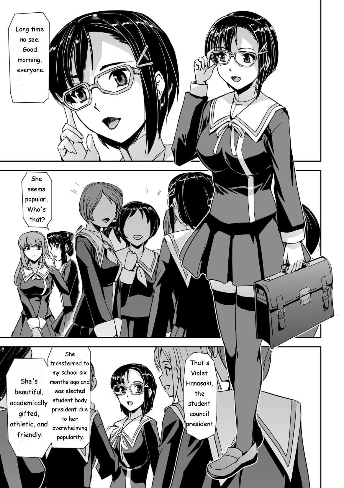 [Tikuma Jukou, Sukesaburou] Torawareta Bishoujo Sousakan Kamishiro Sakura THE COMIC Ch. 2 [ENGLISH]