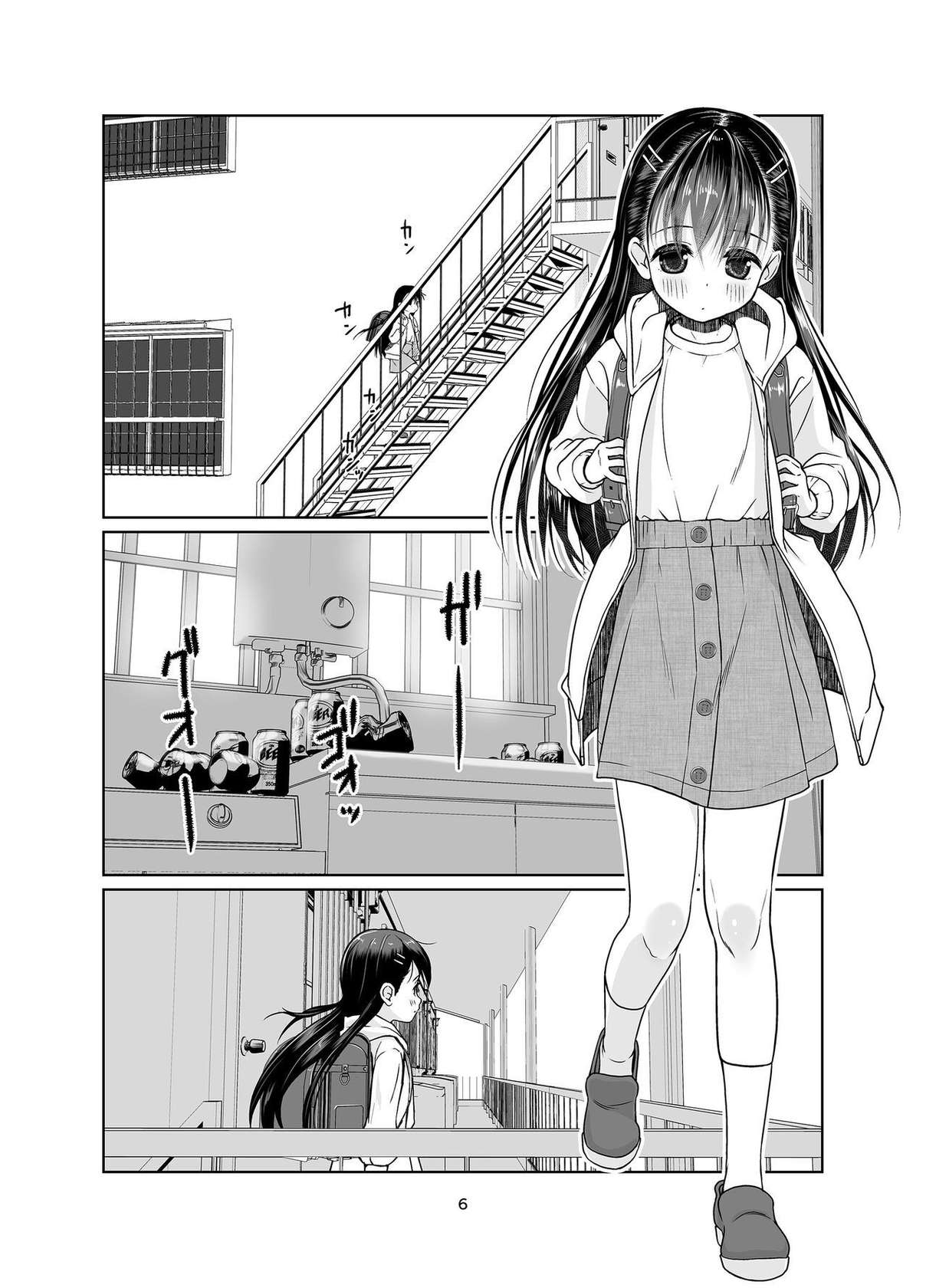 [Shiritsu Sakuranbo Shougakkou (Misooden)] Kenryoku Kakusa Lovers Lolicon no Koibito ni Natta ○-saiji | Uneven Tendency: The case of the nine-year-old and her lolicon lover! [English] [Team Rabu2] [Digital]